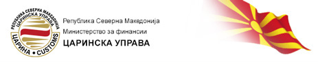 Повик за за ангажирање на архитект и инжинер