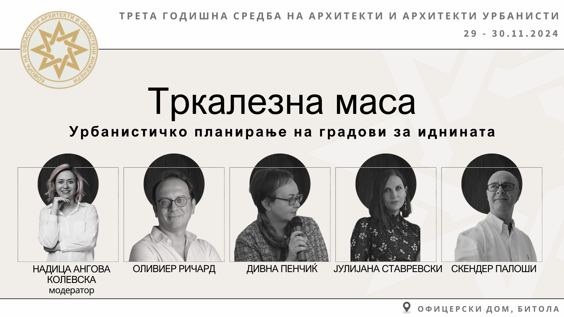 004 Тркалезна маса 01