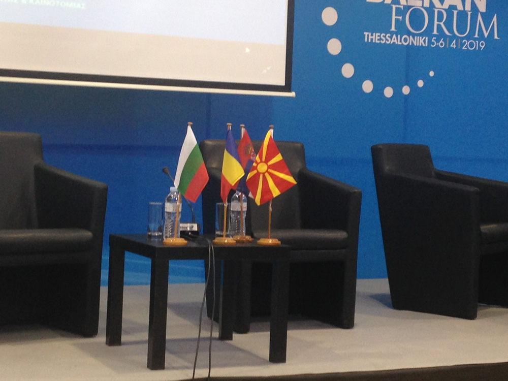 Учество на Балкан Форум - Грција